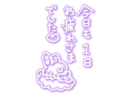 写メ日記 さくら 9/26(土) 17:55