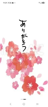 写メ日記 立花恋 9/26(土) 18:12