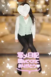 写メ日記 ふみな 9/27(日) 00:13