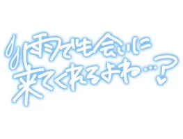 写メ日記 あおい 9/27(日) 08:46