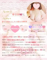 写メ日記 ゆりか 9/27(日) 16:22