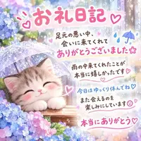 写メ日記 りな 9/27(日) 16:52