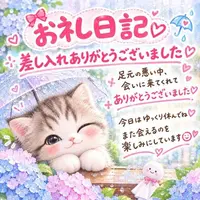 写メ日記 りな 9/27(日) 17:08