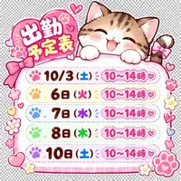 写メ日記 りな 9/27(日) 19:10
