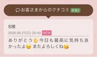 写メ日記 花咲もも 9/27(日) 23:30