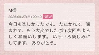 写メ日記 花咲もも 9/27(日) 23:32