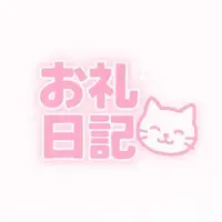 写メ日記 れん 9/28(月) 13:11