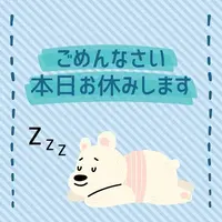 写メ日記 東条（とうじょう） 9/28(月) 14:33