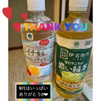 写メ日記 ありす 9/28(月) 21:32