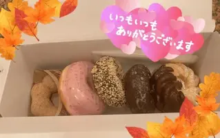 写メ日記 ふみな 9/28(月) 21:50