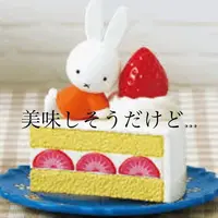 写メ日記 ありす 9/28(月) 23:56