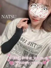 写メ日記 なつ 9/29(火) 19:59