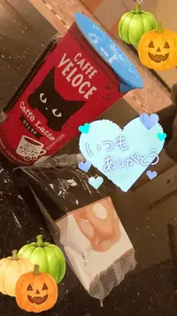 写メ日記 ふみな 9/30(水) 13:16