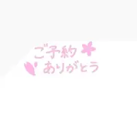写メ日記 れん 10/1(木) 07:24