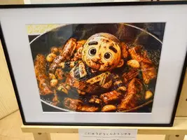 写メ日記 いちか 10/2(金) 16:00