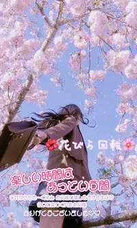 写メ日記 みう 10/2(金) 16:56
