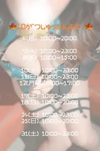 写メ日記 りんね 10/3(土) 17:52