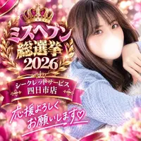 写メ日記 くらん 10/4(日) 09:02