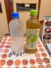 写メ日記 れい 10/6(火) 15:05