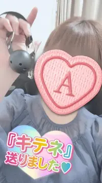 写メ日記 彩星(あやせ) 10/7(水) 22:40