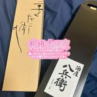 写メ日記 あまね 10/7(水) 23:23