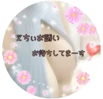 写メ日記 りゆ 10/8(木) 13:00