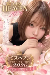 写メ日記 あかり 10/10(土) 16:34