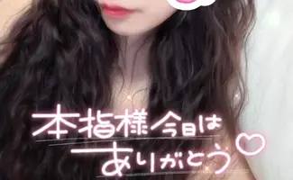 写メ日記 あきな 10/11(日) 02:46