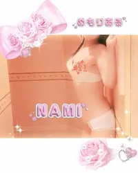 写メ日記 なみ 10/12(月) 08:15