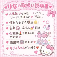 写メ日記 りな 10/12(月) 16:32