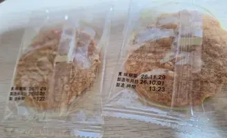 写メ日記 宮本恵美子 10/13(火) 10:52