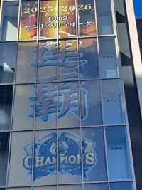写メ日記 ふみ 10/13(火) 11:11