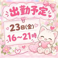 写メ日記 りな 10/15(木) 17:02