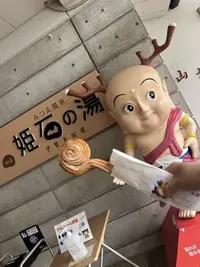写メ日記 まこと 10/15(木) 23:50