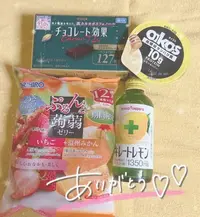 写メ日記 まや 10/16(金) 13:25