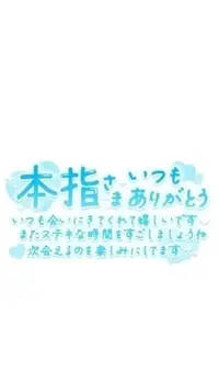 写メ日記 れん 10/16(金) 16:50