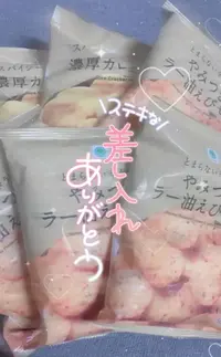 写メ日記 みう 10/16(金) 19:25
