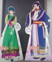 写メ日記 ほのか 10/16(金) 21:01