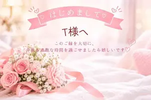 写メ日記 さえ 10/17(土) 00:03