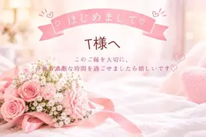 写メ日記 さえ 10/17(土) 01:15
