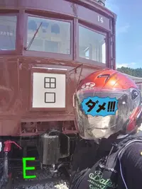 写メ日記 エミリー 10/17(土) 08:24