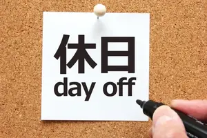 写メ日記 かぐら 10/17(土) 15:20