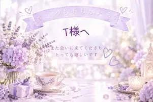 写メ日記 さえ 10/17(土) 19:03
