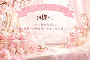 写メ日記 さえ 10/18(日) 00:31