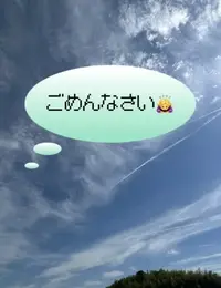 写メ日記 雨宮優子 10/18(日) 07:28