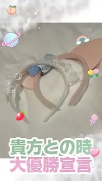 写メ日記 なみ 10/18(日) 12:54