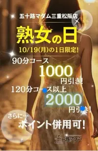 写メ日記 花村まどか 10/18(日) 14:36