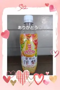 写メ日記 小西梨奈 10/18(日) 17:30