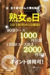 写メ日記 木佐貫あかね 10/18(日) 17:50