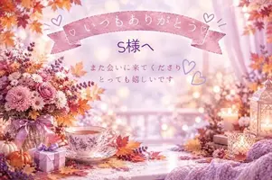 写メ日記 さえ 10/18(日) 18:17